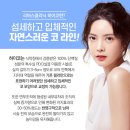 하이코코 이미지