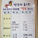 순천 중국집 점심특선 코스 신대지구 자금성 이미지