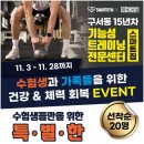 (주)스마트짐 구서점 네이버블로그