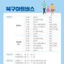 아트버스 이미지
