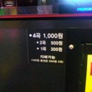 Q노래연습장 이미지