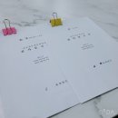 [알바후기] 인쇄소 사무보조 알바 / 하는일 / 후기