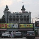 채석강그랜드모텔