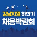 KH정보교육원 강남지원