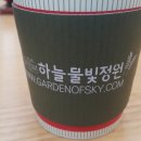 마달(통영) 이미지