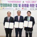 익산시(만경교) 뉴스메이커