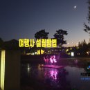 주주여행사 이미지