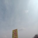 다은농원 이미지