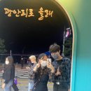 처음보다 더 이미지