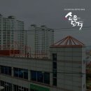 차오름건축사사무소