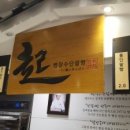 빵장수단팥빵 - 오산시 성호대로 90 | 빵장수단팥빵