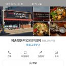 소백산얼음막걸리 이미지