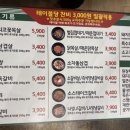 미진축산가야공원점 이미지