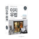 이지앤패스 이미지