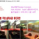 명가단란주점