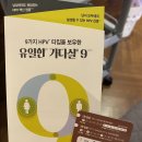 이유구강악안면외과치과의원 이미지