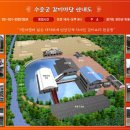 수중궁갈비 이미지