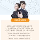 오픈투유 네이버블로그
