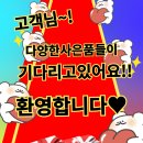 뚜레쥬르울산병영점 이미지