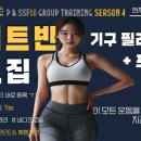 엠피티랩(m-PT.LAB) 이미지