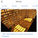 그랜드센트럴 피트니스 이미지