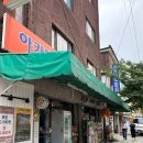 경기문구 | [의정부] 왁뿌 말랑이 슬랑이 크런치 성지! | 아카데미 서점문구 내돈내산 후기