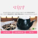 맑은숲예인한의원 이미지