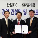 한길시스템 이미지