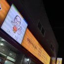 합천일류돼지국밥 티스토리