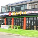 헬로키티아일랜드 이미지