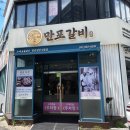 UR(의정부시)-[범골로]-상-11 | 의정부 돼지갈비 맛집 만포갈비 의정부본점 냉면 서비스