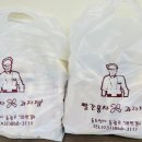 빨간풍차과자점 이미지