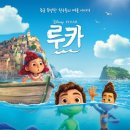 주식회사 닥터루카 이미지