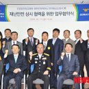 우정공무원교육원 이미지