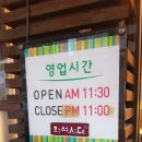 화석시대흑석점 이미지