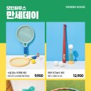 만세하우스 이미지