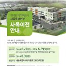 어진동_LH세종특별본부 이미지