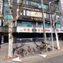 이조성쑥돌밥설렁탕