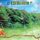 9월8일 대암산 산행 후기 이미지