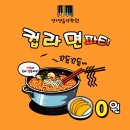 상희음악학원