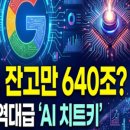 (주)파이브테크 네이버블로그