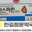 창원세계로약국 네이버블로그