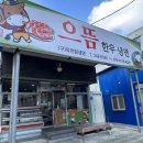 으뜸한우냉면 네이버블로그