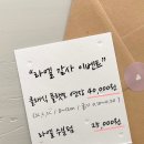 라엘래쉬