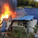 대원태양광발전소 이미지