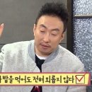 서울시립대학교 자연과학관식당