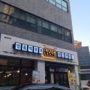 청년다방양재시민의숲역점 이미지