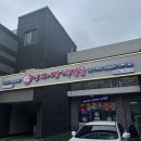 명태어장쭈갑골 섬진강점