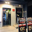 문밀원 이미지