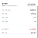 강릉 하우스 이미지